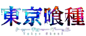 Tokyo Ghoul Logo in PNG format