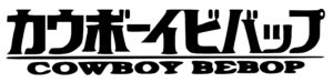 Cowboy Bebop Logo in JPG format