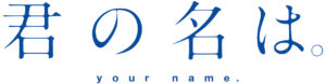 Your Name Logo in JPG Format